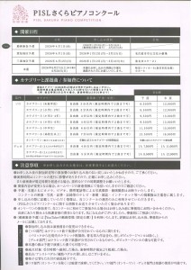 20260220143428452_0002