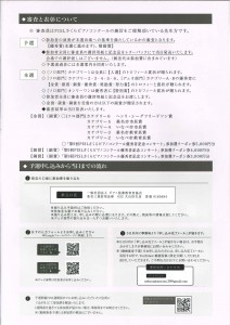 20260220143428452_0003