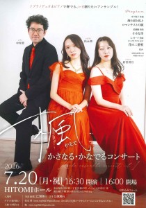 20260220143859707_0001