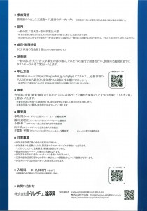 20260224141501577_0004