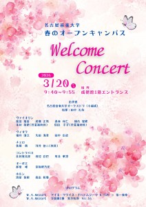 20260320OC_Orchestra