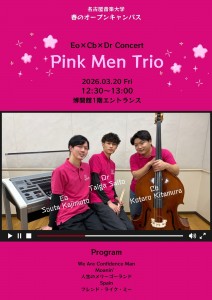 20260320OC_Pink Men Trio