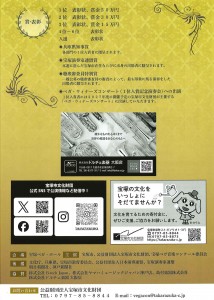 20260219145204182_0001 - コピー