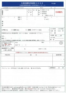 20260316133037376_0001 - コピー