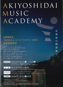 20260316140957002_0001 - コピー