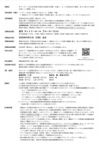 20260302140902139_0001