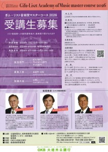 20260316132947001_0001