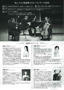 20260316132958288_0001