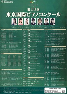 20260316133017146_0001