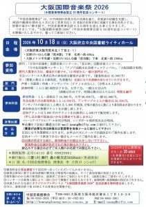 20260316133037376_0001