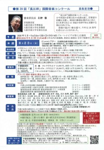 20260316133109856_0001