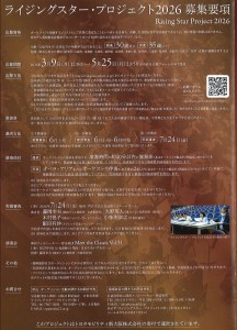 20260316141011257_0001