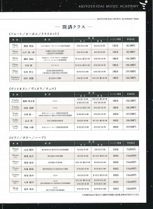 20260316141003964_0001 - コピー