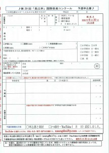 20260316133109856_0001 - コピー