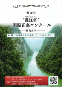 20260316133101016_0001 - コピー