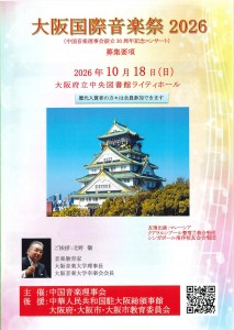 20260316133045433_0001 - コピー