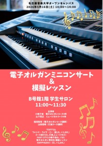 スクリーンショット_10-4-2026_10046_