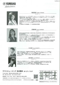 20260402161606773_page-0002