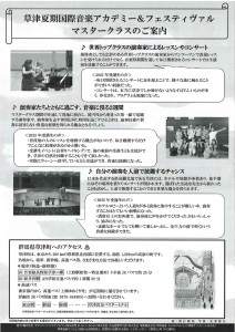 20260403135213258_page-0002