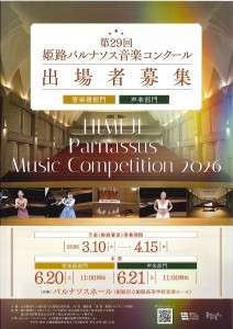 20260403135213258_page-0007