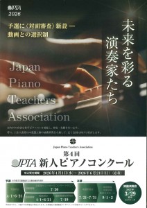 20260403135250087_page-0001