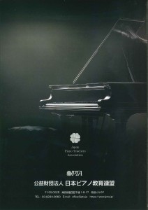 20260403135250087_page-0002