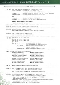 20260403135250087_page-0003