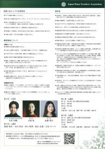 20260403143530505_0001