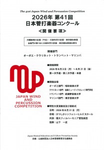 20260403143557761_0001