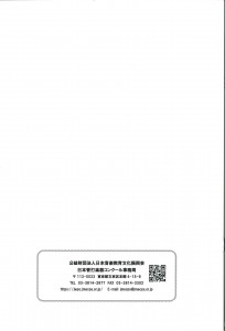 20260403143557761_0002