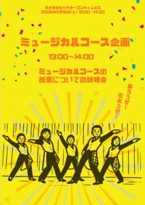 スクリーンショット_10-4-2026_10146_