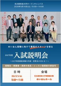 スクリーンショット_10-4-2026_95945_